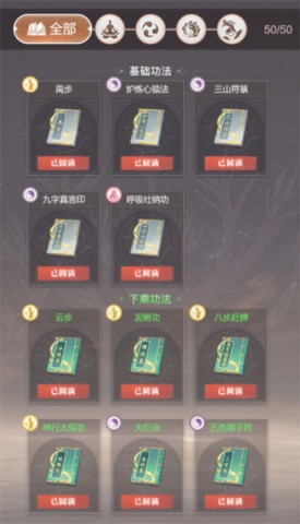 大武道官方版 第3张图