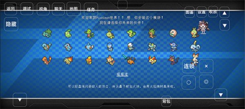 我的世界宝可梦单机版游戏