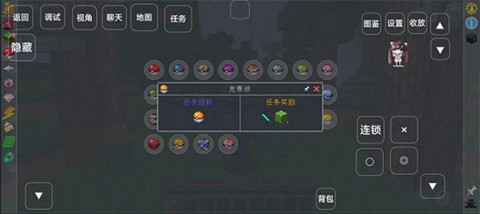 我的世界宝可梦单机版 第8张图