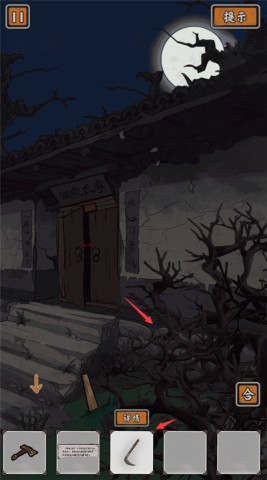 山村老屋鬼嫁衣 第13张图