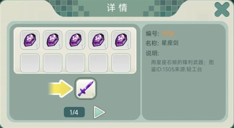 创造世界 第1张图
