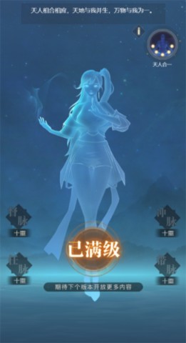 大武道官方版 第4张图