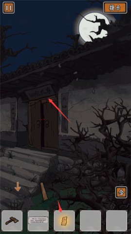 山村老屋鬼嫁衣 第11张图