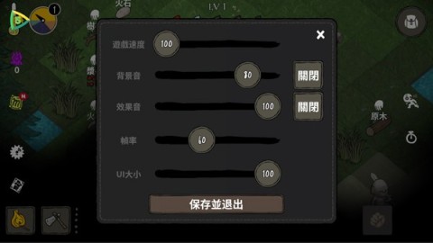 黑暗荒野 第6张图