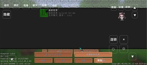 我的世界宝可梦单机版 第2张图