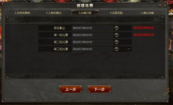 三国杀OL互通版QQ版 第10张图