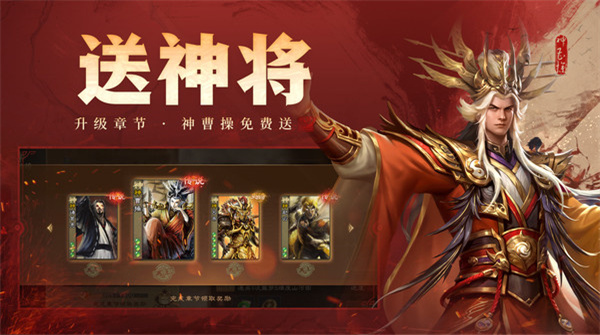 三国杀OL互通版QQ版游戏