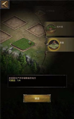 列王的纷争西部大陆2025最新版 第6张图