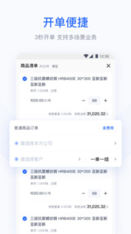 胖猫云 第1张图