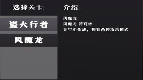 2D版绝区零 第3张图
