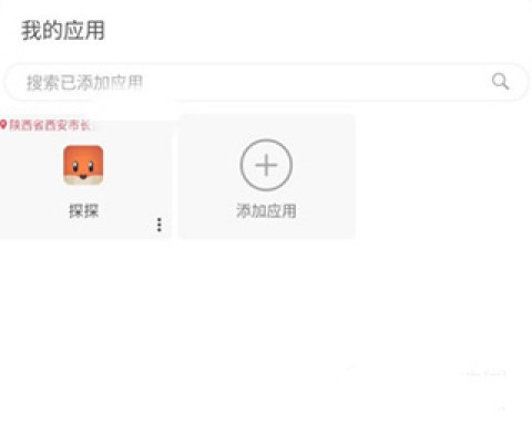 悟空分身 第2张图