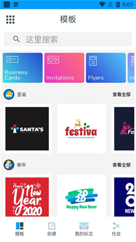 标志制造商 第2张图