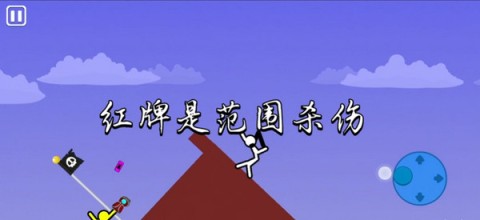 火柴人至高对决2025最新版 第3张图