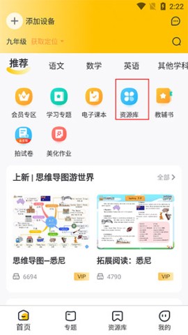 小白智慧打印 第2张图