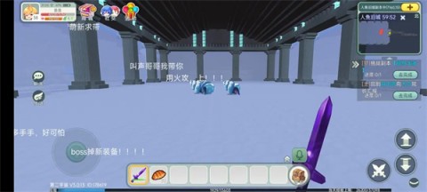 创造世界 第4张图