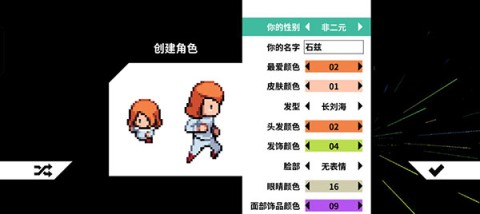 磁带妖怪手机版 第7张图