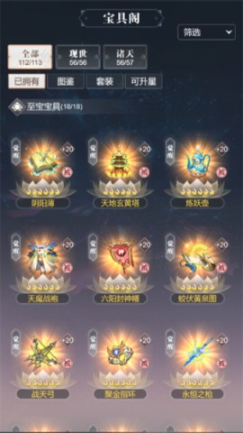 大武道官方版 第5张图