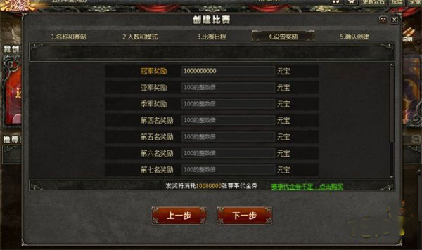 三国杀OL互通版QQ版 第12张图