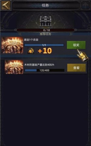 列王的纷争西部大陆2025最新版 第4张图