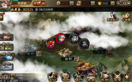 三国战争 第1张图