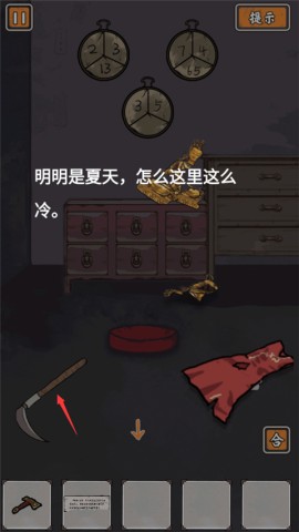 山村老屋鬼嫁衣 第12张图