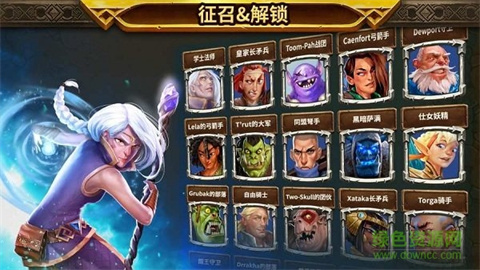 军阀策略游戏