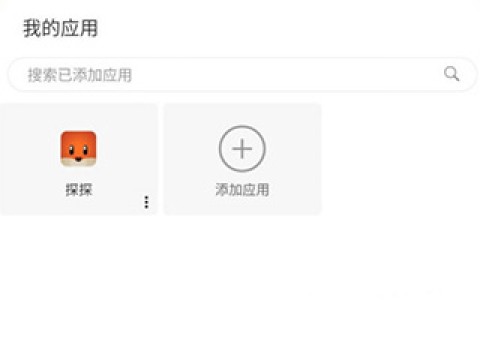 悟空分身 第1张图