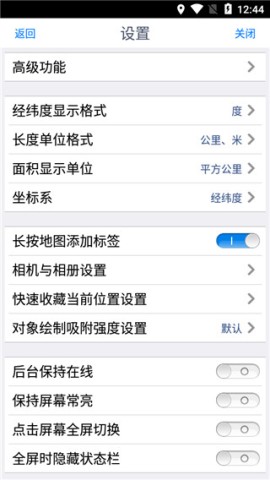 奥维地图 第9张图