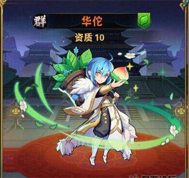 放开那三国 第5张图