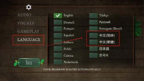 奇异园艺 第2张图