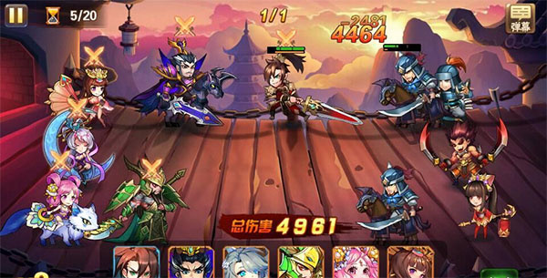 放开那三国 第2张图