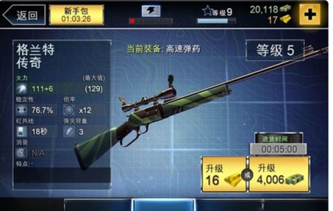 夺命侏罗纪2025最新版 第4张图