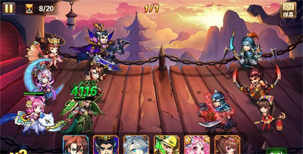 放开那三国 第3张图