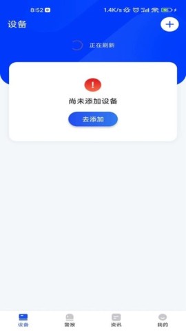 渔浪浪APP