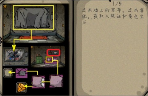 失落园 第1张图