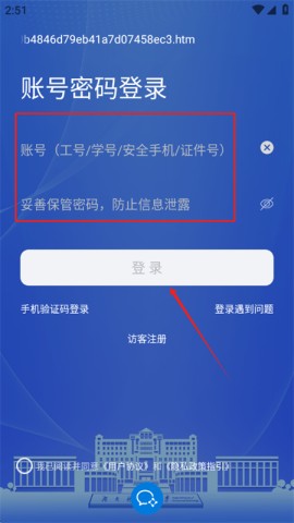 湖南科大 第1张图
