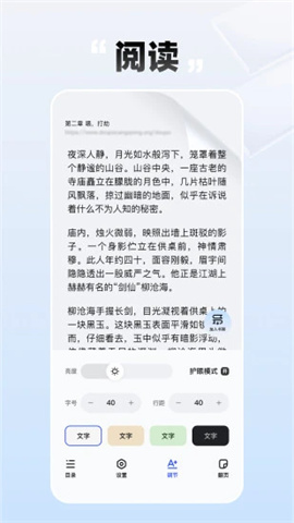 必访浏览器APP