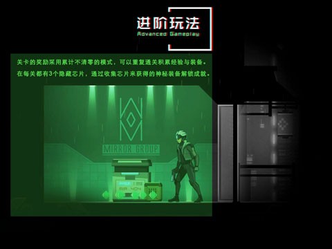 镜界手机版 第2张图