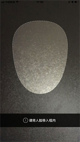 登记注册身份验证 第4张图