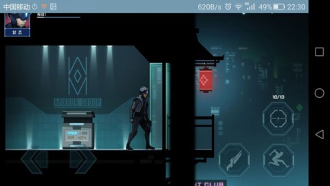 镜界手机版 第4张图