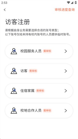 湖南科大 第5张图