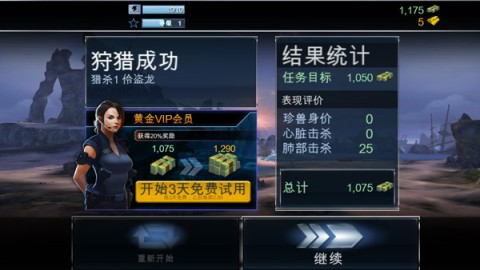 夺命侏罗纪2025最新版 第1张图