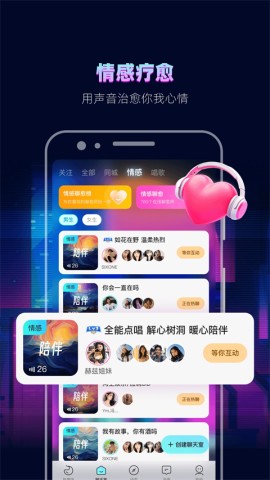 赫兹APP