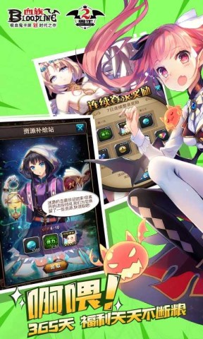 精灵王国游戏