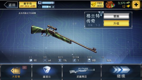 夺命侏罗纪2025最新版 第2张图