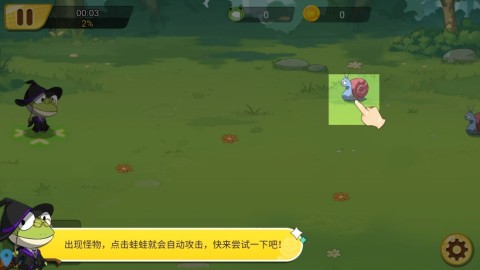 精灵王国 第3张图
