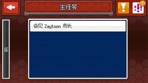 超进化精灵2 第7张图