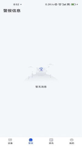 渔浪浪APP