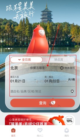 心里美 第1张图