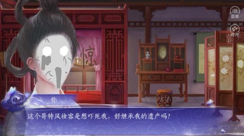 再世为神 第1张图